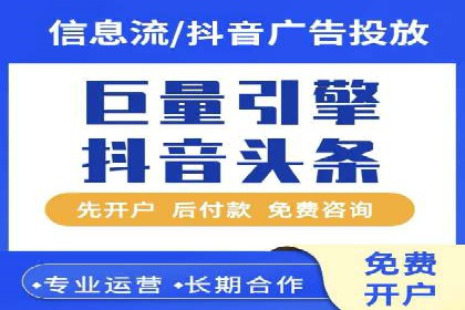 百度广告竞价技巧大揭秘：如何提高广告点击率？