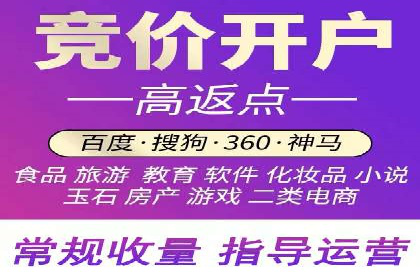 提升广告转化率：sem竞价托管代运营秘籍
