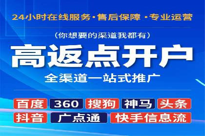费用透明：百度推广一个月的详细花费报告