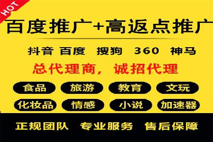 案例解析：百度SEM如何为企业带来高质量流量